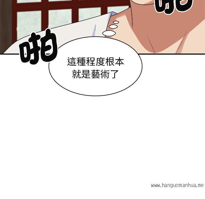 韩国漫画我体内的那个祂韩漫_我体内的那个祂-第47话在线免费阅读-韩国漫画-第65张图片