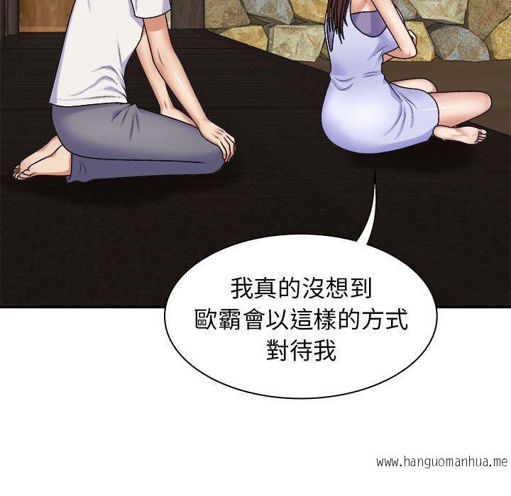 韩国漫画我体内的那个祂韩漫_我体内的那个祂-第45话在线免费阅读-韩国漫画-第114张图片