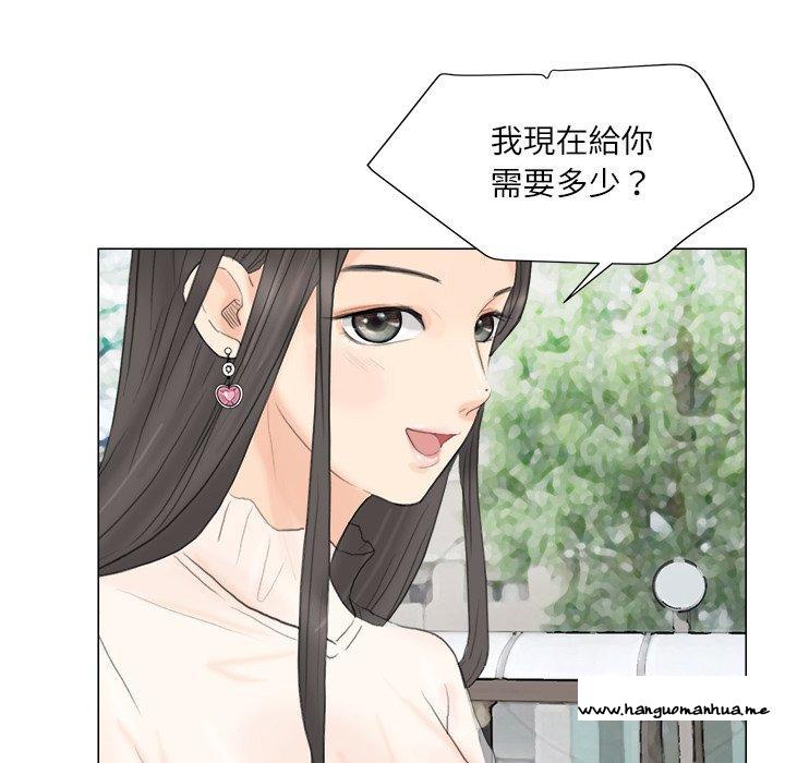 韩国漫画爱上属于别人的妳韩漫_爱上属于别人的妳-第11话在线免费阅读-韩国漫画-第79张图片