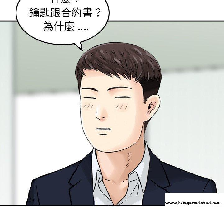 韩国漫画找回自我韩漫_找回自我-第19话在线免费阅读-韩国漫画-第64张图片