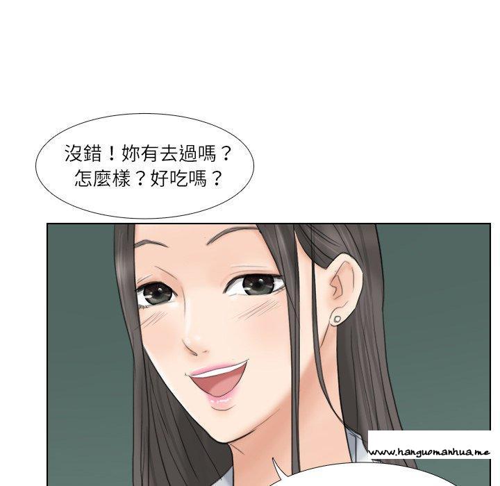 韩国漫画爱上属于别人的妳韩漫_爱上属于别人的妳-第10话在线免费阅读-韩国漫画-第72张图片