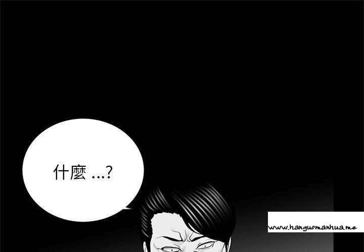 韩国漫画传宗接代好困难韩漫_传宗接代好困难-第13话在线免费阅读-韩国漫画-第1张图片