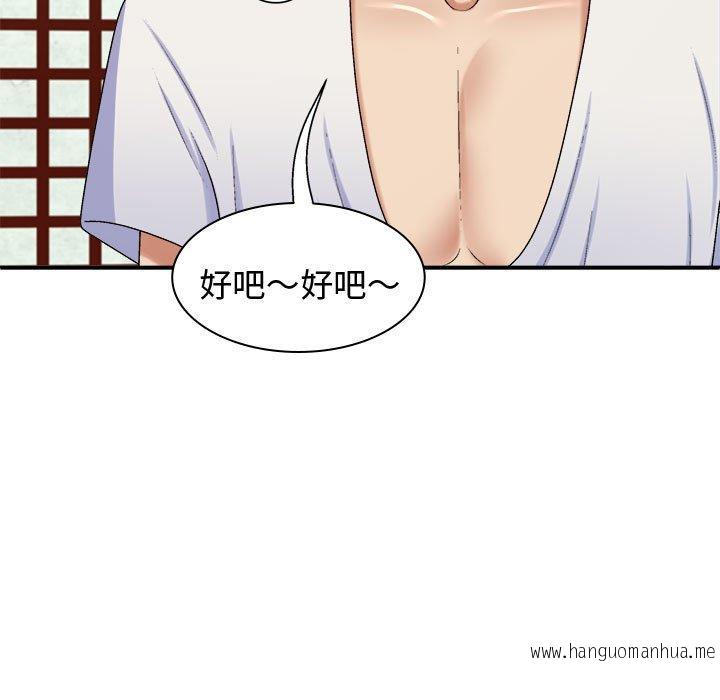 韩国漫画我体内的那个祂韩漫_我体内的那个祂-第48话在线免费阅读-韩国漫画-第28张图片