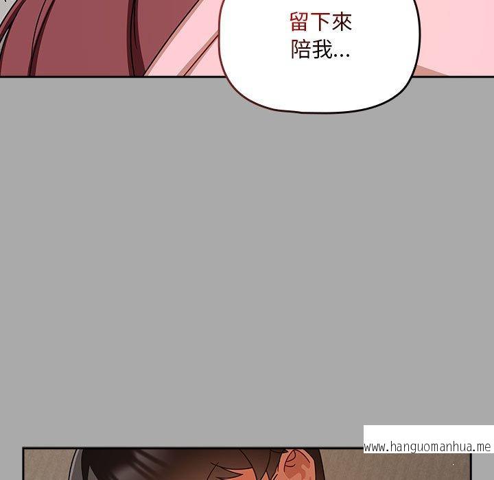 韩国漫画欢迎加入粉丝团！韩漫_欢迎加入粉丝团！-第35话在线免费阅读-韩国漫画-第99张图片