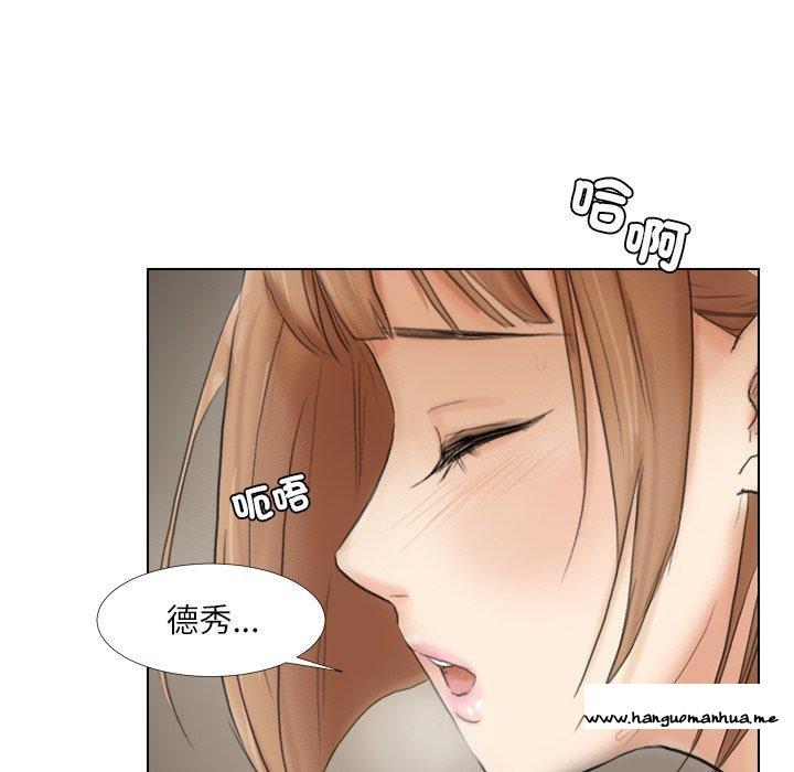 韩国漫画爱上属于别人的妳韩漫_爱上属于别人的妳-第16话在线免费阅读-韩国漫画-第49张图片