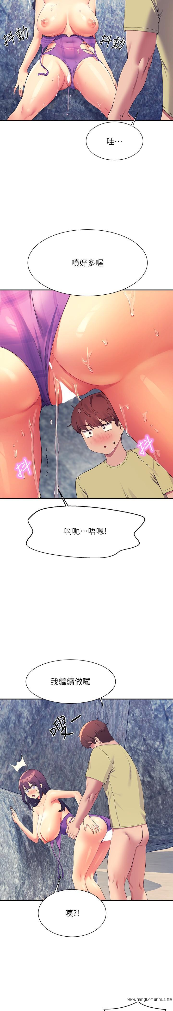 韩国漫画谁说理组没正妹？韩漫_谁说理组没正妹？-第107话-意外熟练的乳交技巧在线免费阅读-韩国漫画-第17张图片