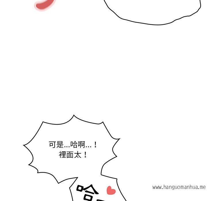 韩国漫画疫情期间的家教生活韩漫_疫情期间的家教生活-第7章在线免费阅读-韩国漫画-第103张图片