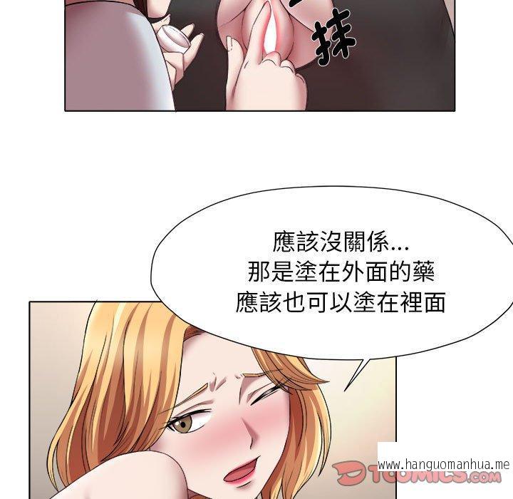 韩国漫画她的寂寞谁人知韩漫_她的寂寞谁人知-第21话在线免费阅读-韩国漫画-第18张图片