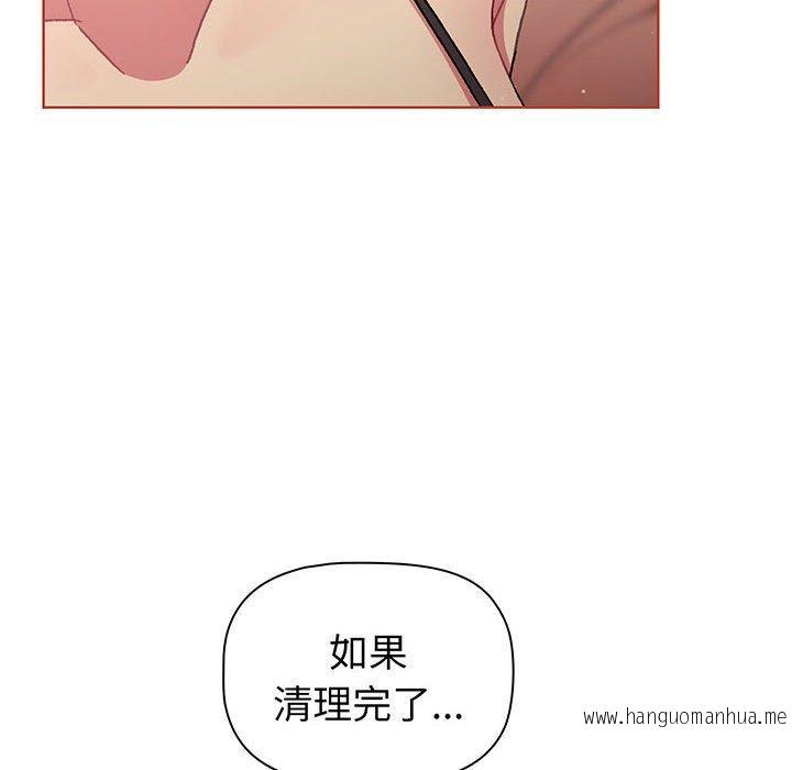 韩国漫画分组换换爱韩漫_分组换换爱-第89话在线免费阅读-韩国漫画-第6张图片