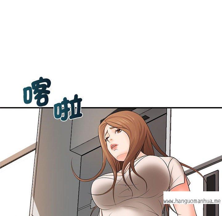 韩国漫画老婆至上韩漫_老婆至上-第20话在线免费阅读-韩国漫画-第104张图片