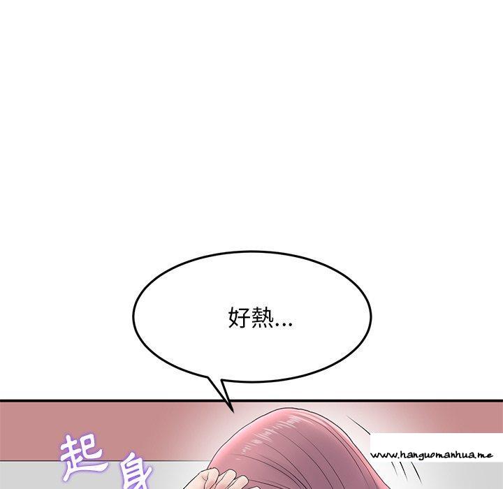 韩国漫画与初恋的危险重逢韩漫_与初恋的危险重逢-第5话在线免费阅读-韩国漫画-第34张图片