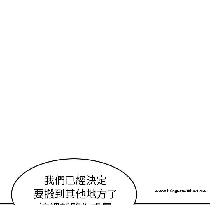 韩国漫画找回自我韩漫_找回自我-第19话在线免费阅读-韩国漫画-第65张图片