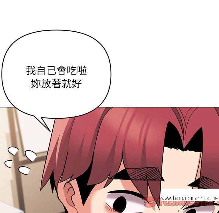 韩国漫画大学生活就从社团开始韩漫_大学生活就从社团开始-第67话在线免费阅读-韩国漫画-第138张图片