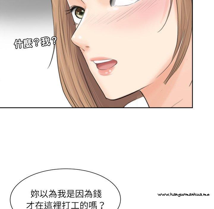 韩国漫画爱上属于别人的妳韩漫_爱上属于别人的妳-第13话在线免费阅读-韩国漫画-第62张图片