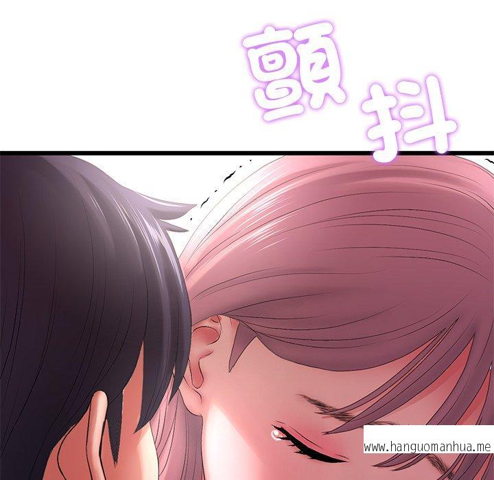 韩国漫画与初恋的危险重逢韩漫_与初恋的危险重逢-第16话在线免费阅读-韩国漫画-第14张图片