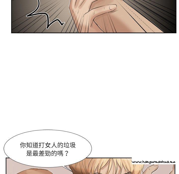 韩国漫画爱上属于别人的妳韩漫_爱上属于别人的妳-第18话在线免费阅读-韩国漫画-第80张图片