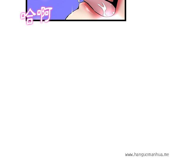 韩国漫画与初恋的危险重逢韩漫_与初恋的危险重逢-第13话在线免费阅读-韩国漫画-第136张图片