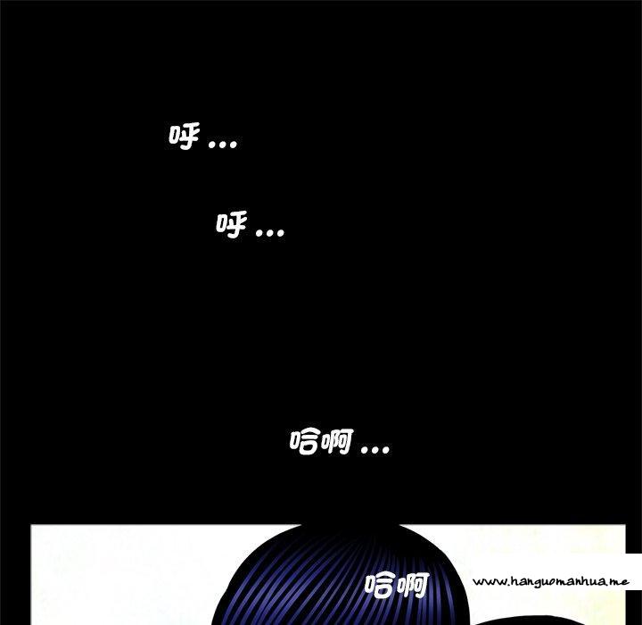 韩国漫画传宗接代好困难韩漫_传宗接代好困难-第14话在线免费阅读-韩国漫画-第45张图片