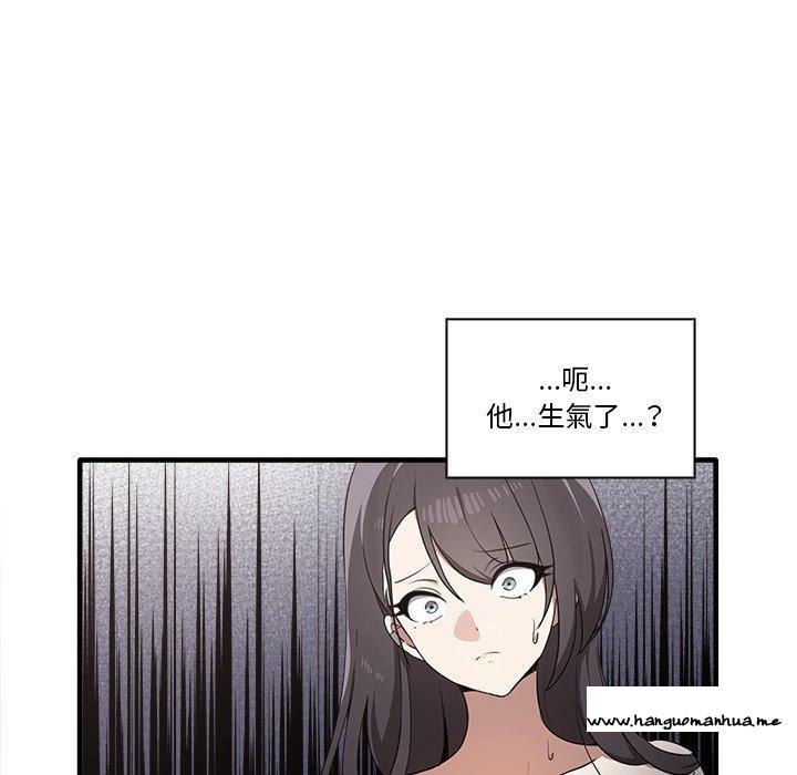 韩国漫画其实我很喜欢你韩漫_其实我很喜欢你-第19话在线免费阅读-韩国漫画-第34张图片