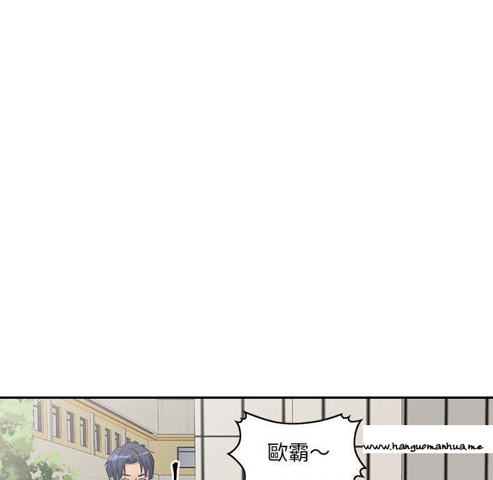 韩国漫画刺激的寄居生活韩漫_刺激的寄居生活-第40话在线免费阅读-韩国漫画-第50张图片