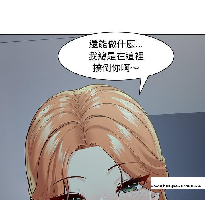 韩国漫画失忆初体验韩漫_失忆初体验-第28话在线免费阅读-韩国漫画-第161张图片