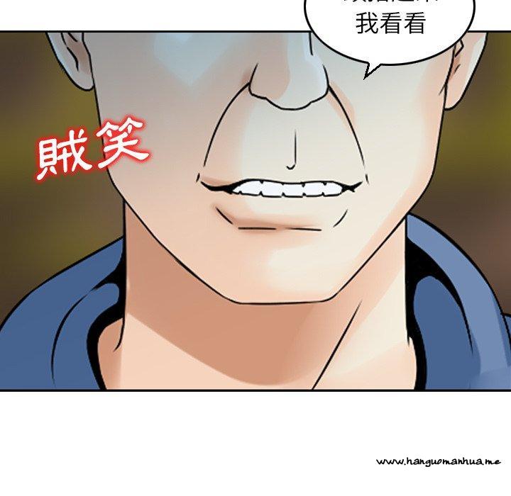 韩国漫画找回自我韩漫_找回自我-第20话在线免费阅读-韩国漫画-第94张图片