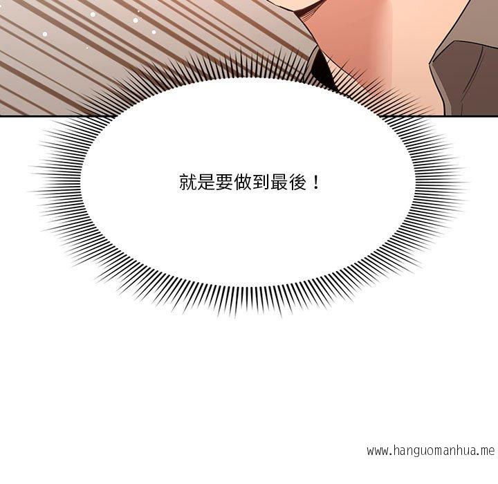 韩国漫画疫情期间的家教生活韩漫_疫情期间的家教生活-第7章在线免费阅读-韩国漫画-第7张图片