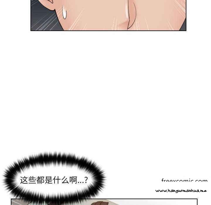 韩国漫画咖啡厅打工的日子韩漫_咖啡厅打工的日子-第13话在线免费阅读-韩国漫画-第36张图片