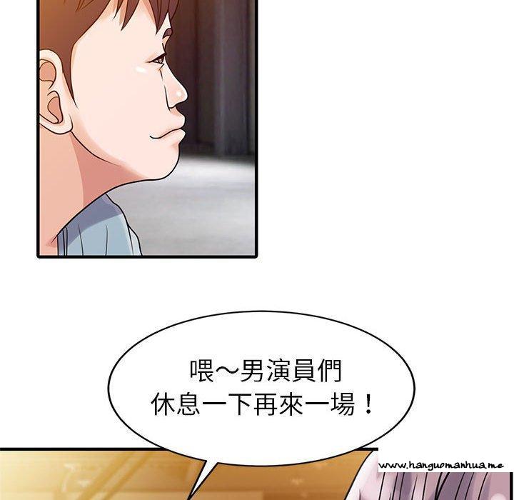 韩国漫画两个老婆韩漫_两个老婆-第18话在线免费阅读-韩国漫画-第16张图片