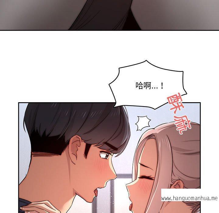 韩国漫画疫情期间的家教生活韩漫_疫情期间的家教生活-第35话在线免费阅读-韩国漫画-第54张图片