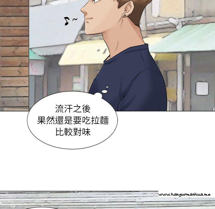 韩国漫画爱上属于别人的妳韩漫_爱上属于别人的妳-第7话在线免费阅读-韩国漫画-第78张图片