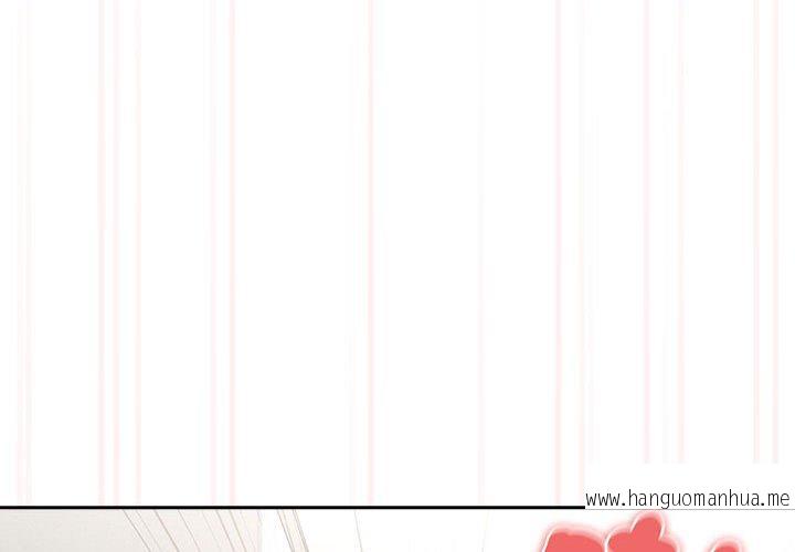 韩国漫画疫情期间的家教生活韩漫_疫情期间的家教生活-第97话在线免费阅读-韩国漫画-第4张图片