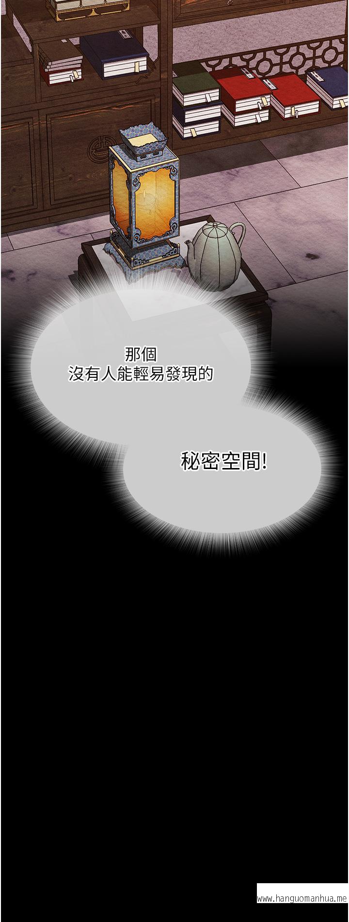 韩国漫画色雕英雄传：一捅天下韩漫_色雕英雄传：一捅天下-第2话-需要哥哥更多的疼爱在线免费阅读-韩国漫画-第70张图片