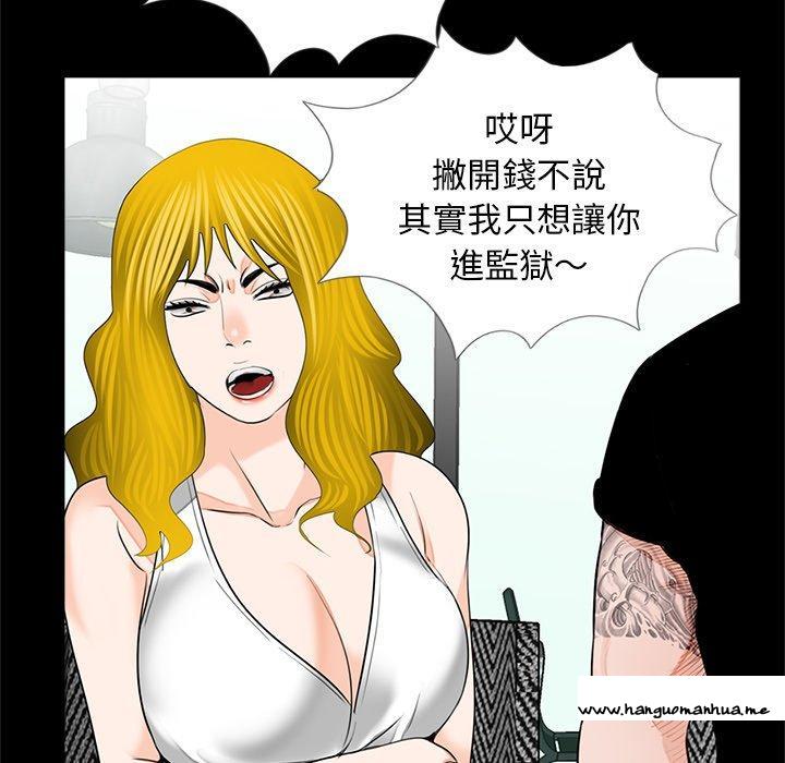 韩国漫画传宗接代好困难韩漫_传宗接代好困难-第16话在线免费阅读-韩国漫画-第61张图片