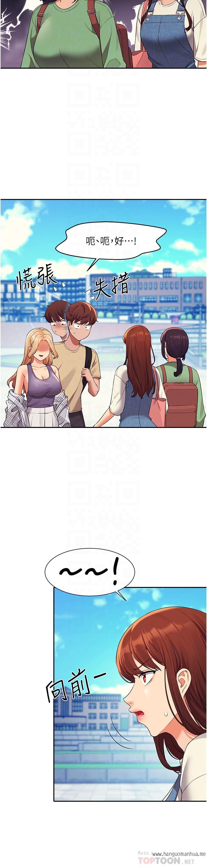 韩国漫画谁说理组没正妹？韩漫_谁说理组没正妹？-第60话-显露内心的女孩们在线免费阅读-韩国漫画-第10张图片