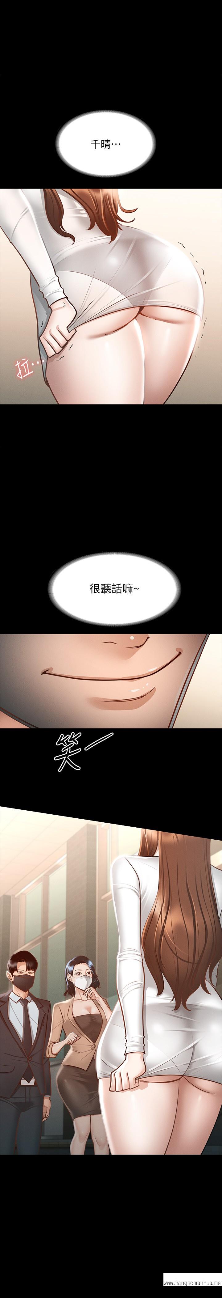 韩国漫画超级公务员韩漫_超级公务员-第19章-雇佣契约的力量在线免费阅读-韩国漫画-第1张图片