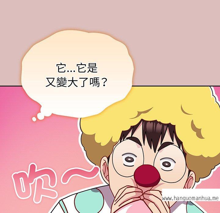 韩国漫画青梅以上恋人未满韩漫_青梅以上恋人未满-第37话在线免费阅读-韩国漫画-第91张图片