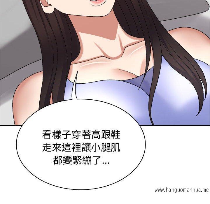 韩国漫画我体内的那个祂韩漫_我体内的那个祂-第48话在线免费阅读-韩国漫画-第103张图片