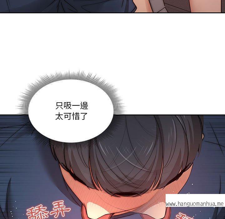 韩国漫画疫情期间的家教生活韩漫_疫情期间的家教生活-第35话在线免费阅读-韩国漫画-第81张图片