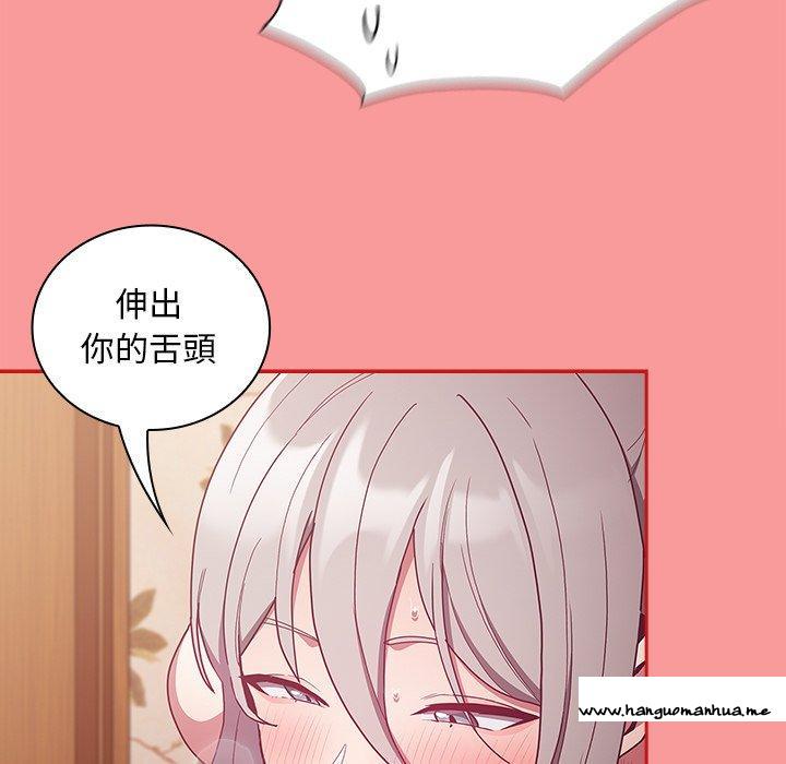 韩国漫画陌生的未婚妻韩漫_陌生的未婚妻-第54话在线免费阅读-韩国漫画-第61张图片