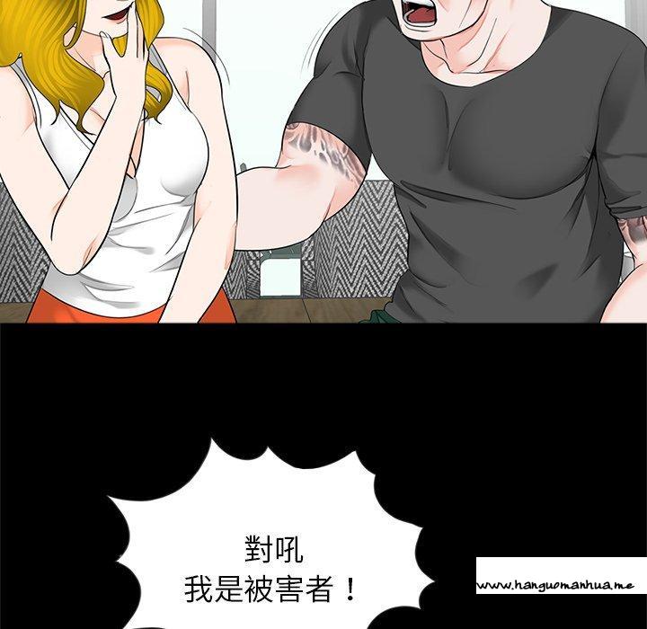 韩国漫画传宗接代好困难韩漫_传宗接代好困难-第16话在线免费阅读-韩国漫画-第60张图片