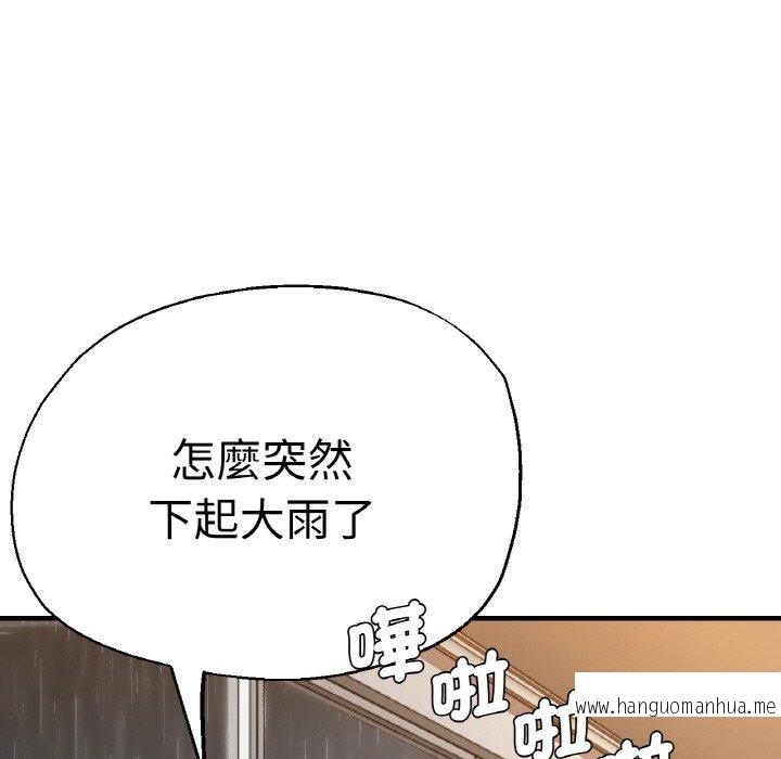 韩国漫画瑜珈初体验韩漫_瑜珈初体验-第47话在线免费阅读-韩国漫画-第91张图片