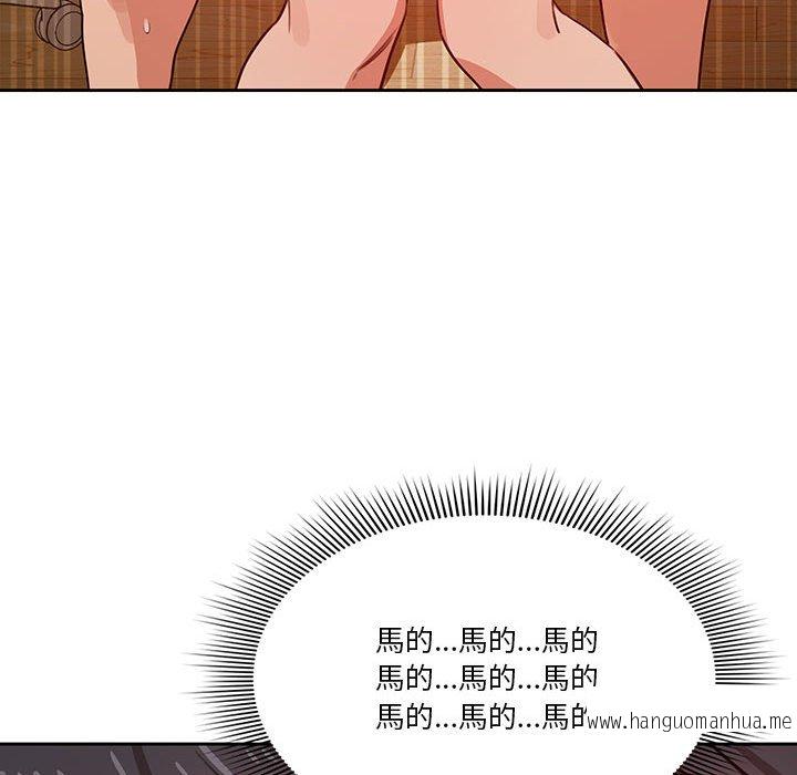 韩国漫画疫情期间的家教生活韩漫_疫情期间的家教生活-第8章在线免费阅读-韩国漫画-第85张图片