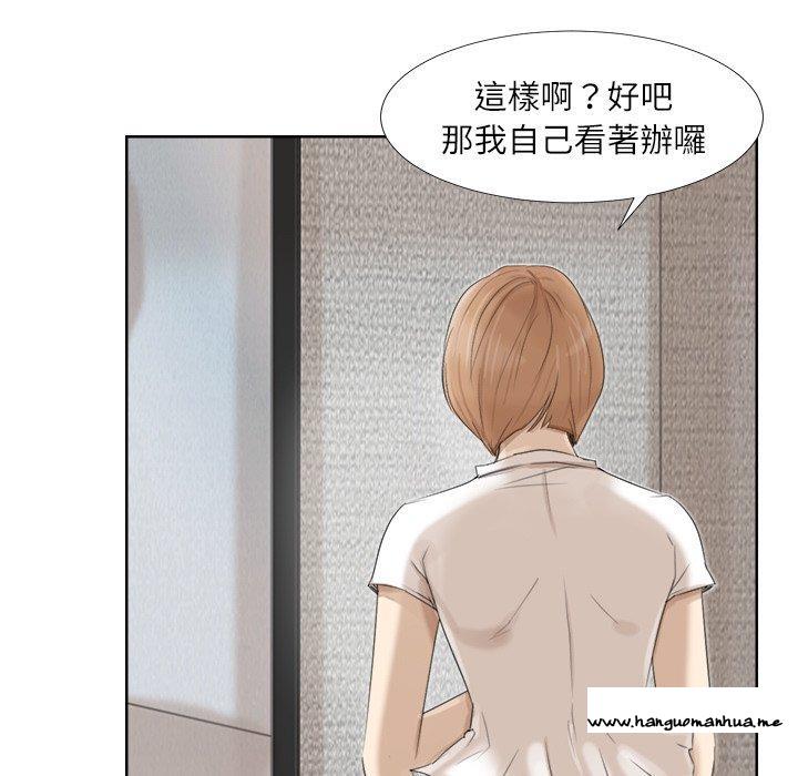 韩国漫画爱上属于别人的妳韩漫_爱上属于别人的妳-第17话在线免费阅读-韩国漫画-第27张图片