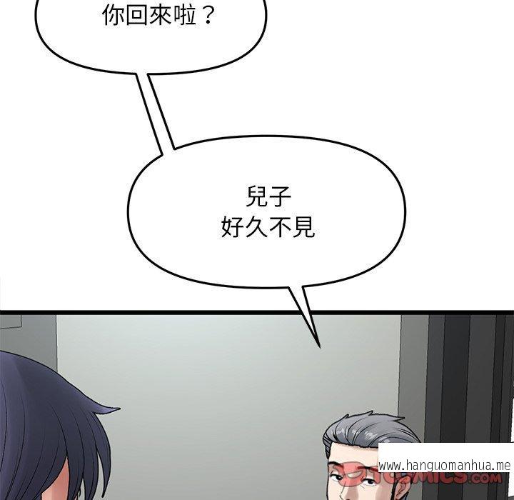 韩国漫画与初恋的危险重逢韩漫_与初恋的危险重逢-第10话在线免费阅读-韩国漫画-第68张图片