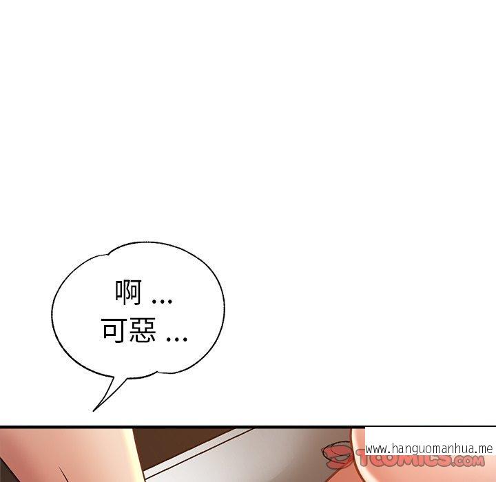 韩国漫画瑜珈初体验韩漫_瑜珈初体验-第44话在线免费阅读-韩国漫画-第129张图片