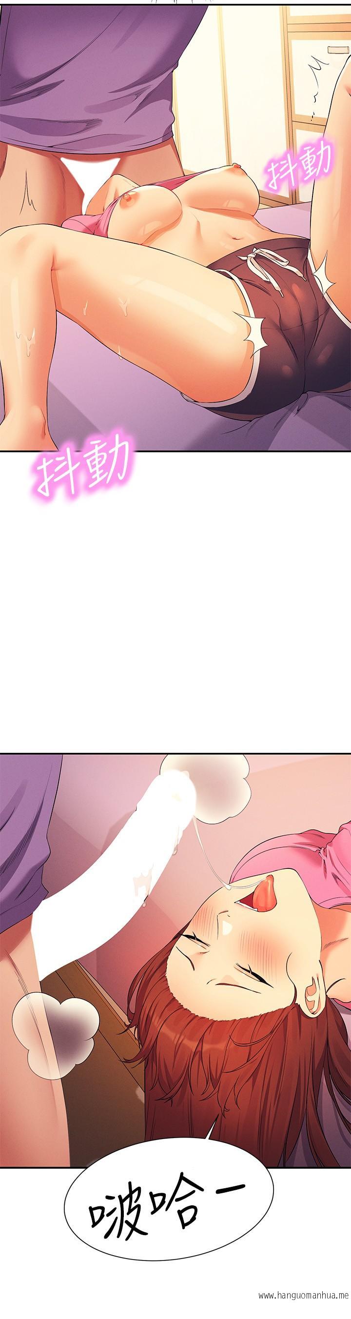 韩国漫画谁说理组没正妹？韩漫_谁说理组没正妹？-第97话-一插进去就高潮在线免费阅读-韩国漫画-第16张图片