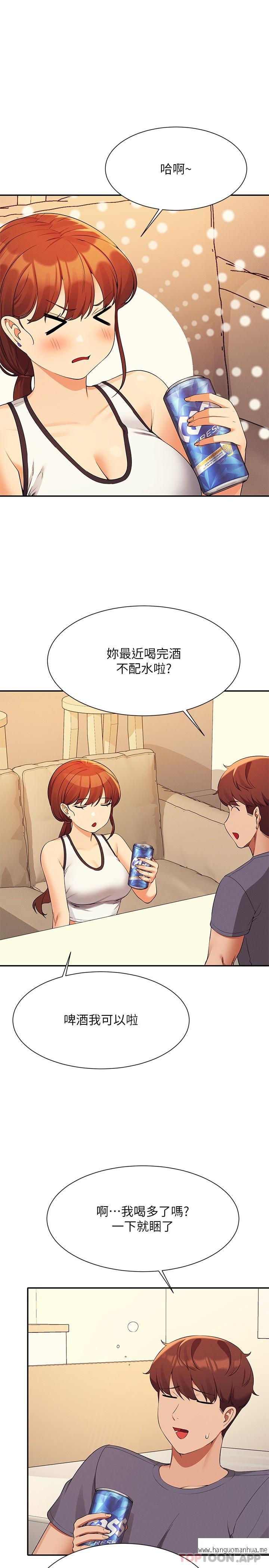韩国漫画谁说理组没正妹？韩漫_谁说理组没正妹？-第79话-学长，我想做…在线免费阅读-韩国漫画-第25张图片