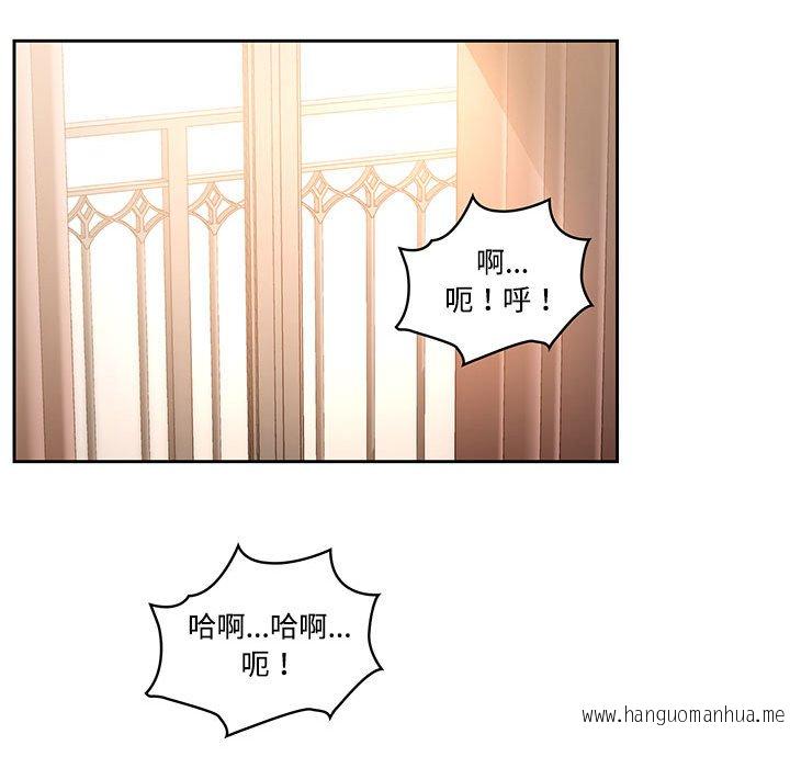 韩国漫画疫情期间的家教生活韩漫_疫情期间的家教生活-第8章在线免费阅读-韩国漫画-第43张图片