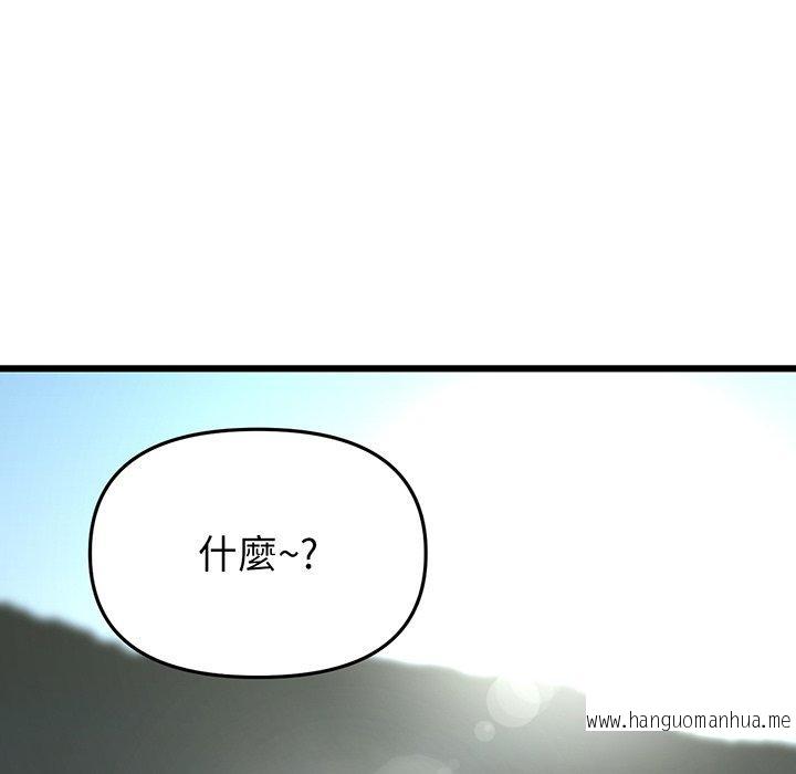 韩国漫画与初恋的危险重逢韩漫_与初恋的危险重逢-第19话在线免费阅读-韩国漫画-第65张图片